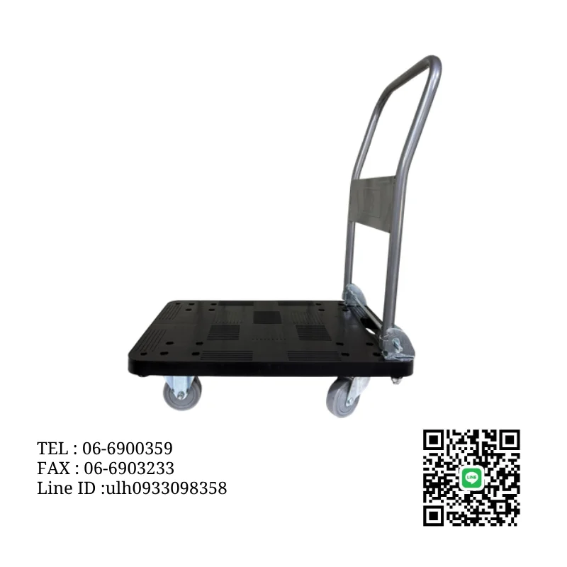塑鋼手推車 200kg 47×72cm 其他商品批發 - 喬新針織