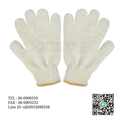 7針24兩棉紗