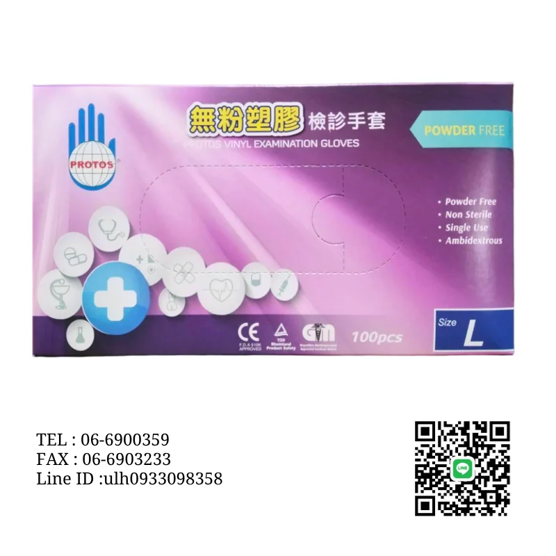 PVC無粉塑膠手套(多倍牌) SS/S/M/L/LL 膠手套批發 - 喬新針織
